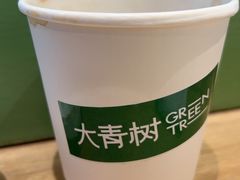 -大青树咖啡(大理古城店)