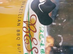 -汉巴味德(大悦城店)