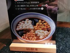 -蜀都丰 川菜·水煮活鱼(万象九宜城店)