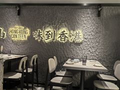 -留半山·香港食堂(啦啦宝都店)