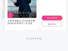 -汉秀剧场