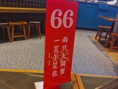 -龍堂蟹黄小笼包(万家丽店)