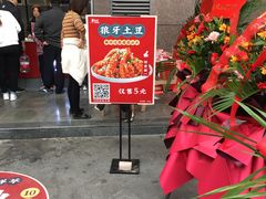 -蔡大胖炸洋芋(神仙树缤纷店)