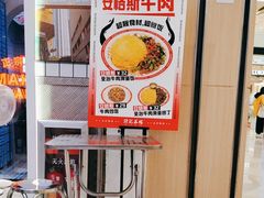 -孖记茶档·热腾茶餐(荔湾领展广场店)