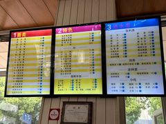 -马路桥姜汤面(江城大楼店)