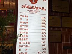 -盈盈水盆(西一路店)