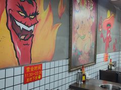 -三番火辣串串香(总店)