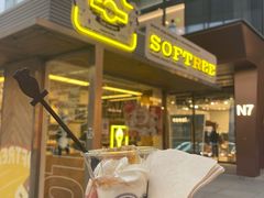 -OUR Bakery(三里屯太古里店)