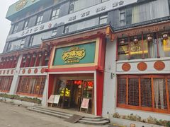 -大鸽饭(马王堆店)
