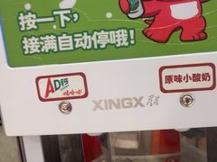 -龍歌自助小火锅(漳州二路爱购店)