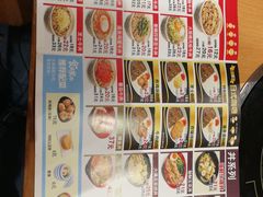 -食其家·牛丼咖喱(天津梅江印象城店)