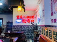 -较场口火锅(九街店)