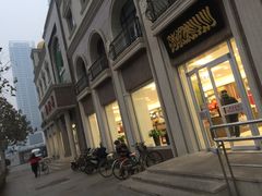 -芦庄子桂顺斋(和平路总店)