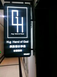 点击看大图 门面-HG美发设计沙龙