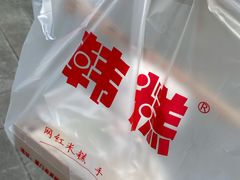 -南大门韩糕(后埭溪路店)