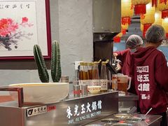 -朱光玉火锅馆(正弘城店)