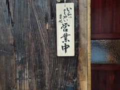 -鸭川食堂·鳗丼(鼓楼店)