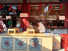 餐饮设施-永兴坊