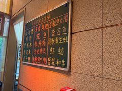 -鮨冠OMAKASE食べ放题(北京首店)