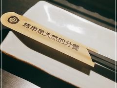 -很久以前羊肉串(清河店)