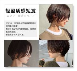 点击看大图 -雅仕 HAIR SALON 美发沙龙