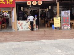 门面-子午路张记肉夹馍(兵马俑店)