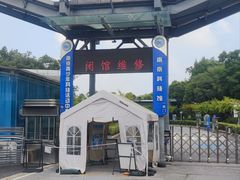 -南京科技馆