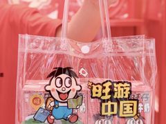 -黄兴南路步行商业街