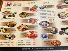 菜单-韩礼年糕(飞虹路店)
