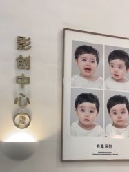 -小阿福儿童摄影(摩尔城店)
