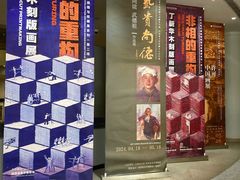 -陕西省美术博物馆