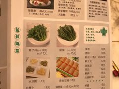 -南门涮肉(国贸商城店)
