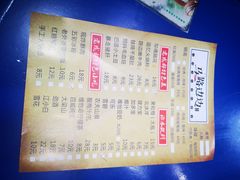 -马路边边·成都串串(翠柏路店)
