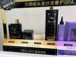 -Kraemer Paris  苏豪路易士·嘉玛发廊
