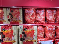 -大润发(八仙城店)