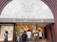-鸠居堂(銀座本店)