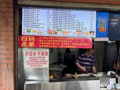 -神奇的香酥鸡蛋灌饼