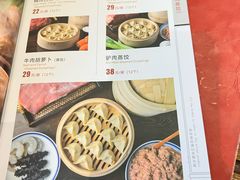 -新兴园饺子馆(河南街店)