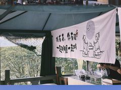 -青城山