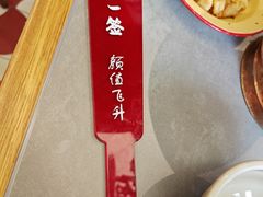 -极乐小煮·成都冒菜(科技绿洲店)