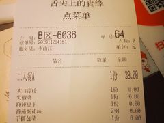 -舌尖上的食缘花园主题餐厅