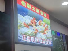 -叶存利海鲜大馅饺子(海宁路总店)