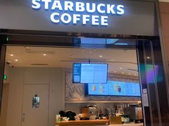 -星巴克(成都天府机场2店)