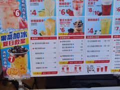 -蜜雪冰城(大连西岗八一路店)