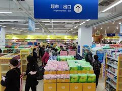 -BIGOFFS 超级折扣(仁恒伊势丹店)