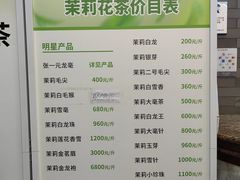 -张一元(总店)