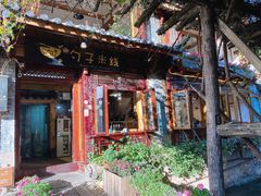 门面-勺子米线·云南传统小吃市集(四方街店)