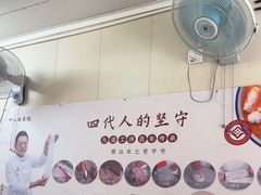 -非遗·十八曲鱼饺(西马总店)