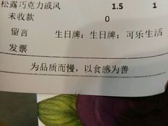 -SAYScake善食感戚风蛋糕(临江大道店)