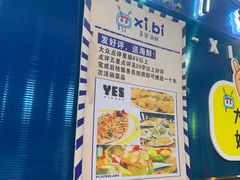 -桥东喜碧海鲜街(水东街店)